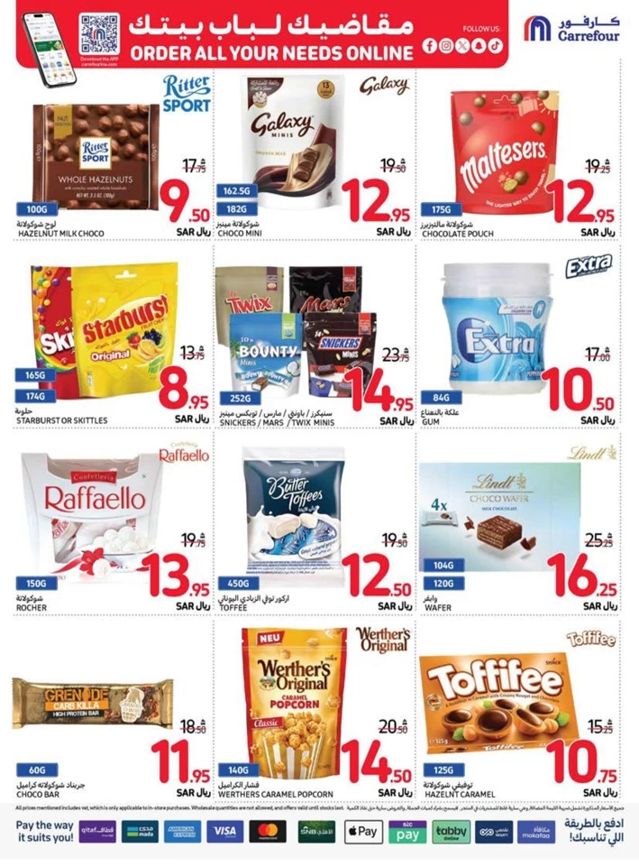 Carrefour Shopping Deals