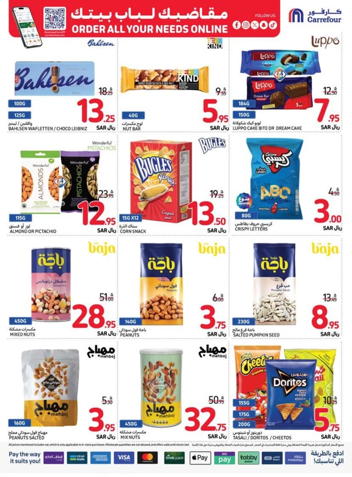 Carrefour Shopping Deals