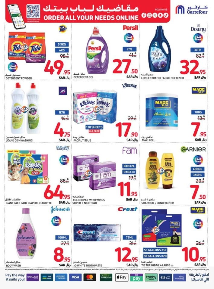 Carrefour Shopping Deals