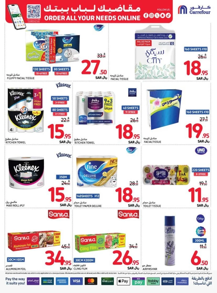 Carrefour Shopping Deals