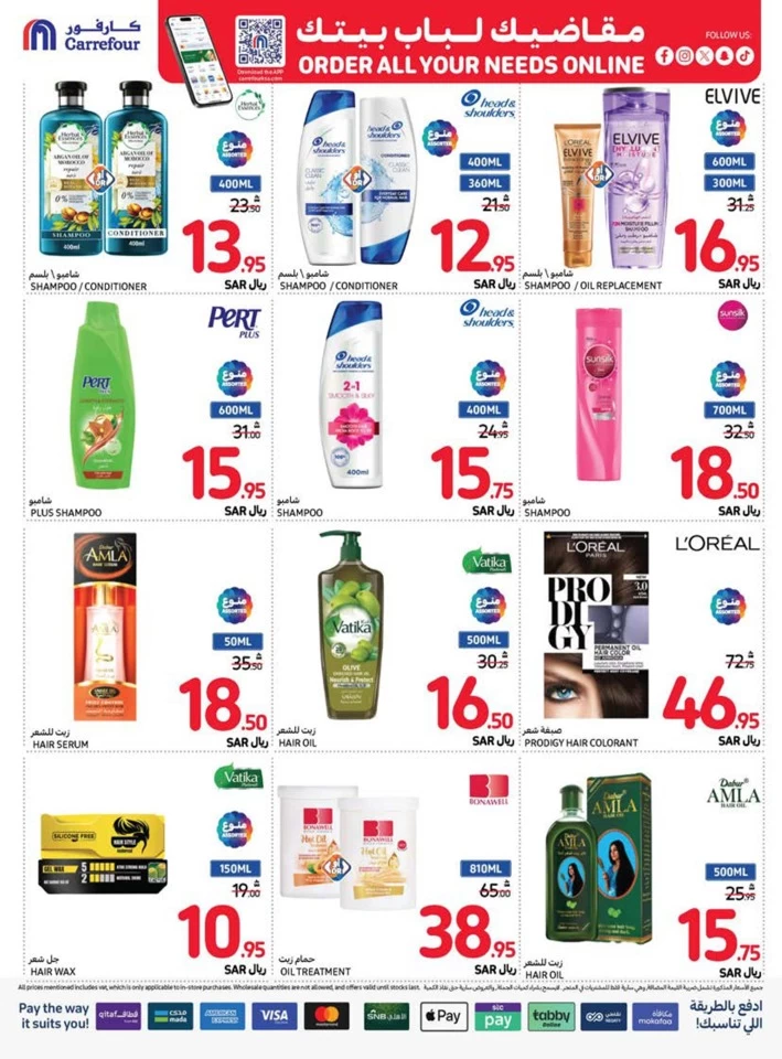 Carrefour Shopping Deals