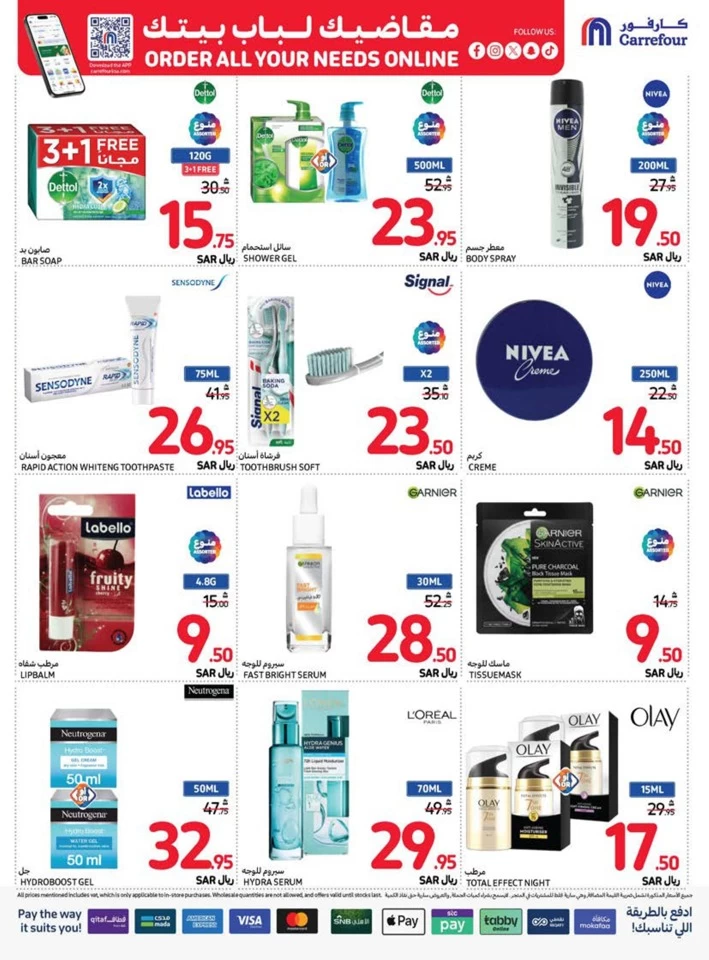 Carrefour Shopping Deals