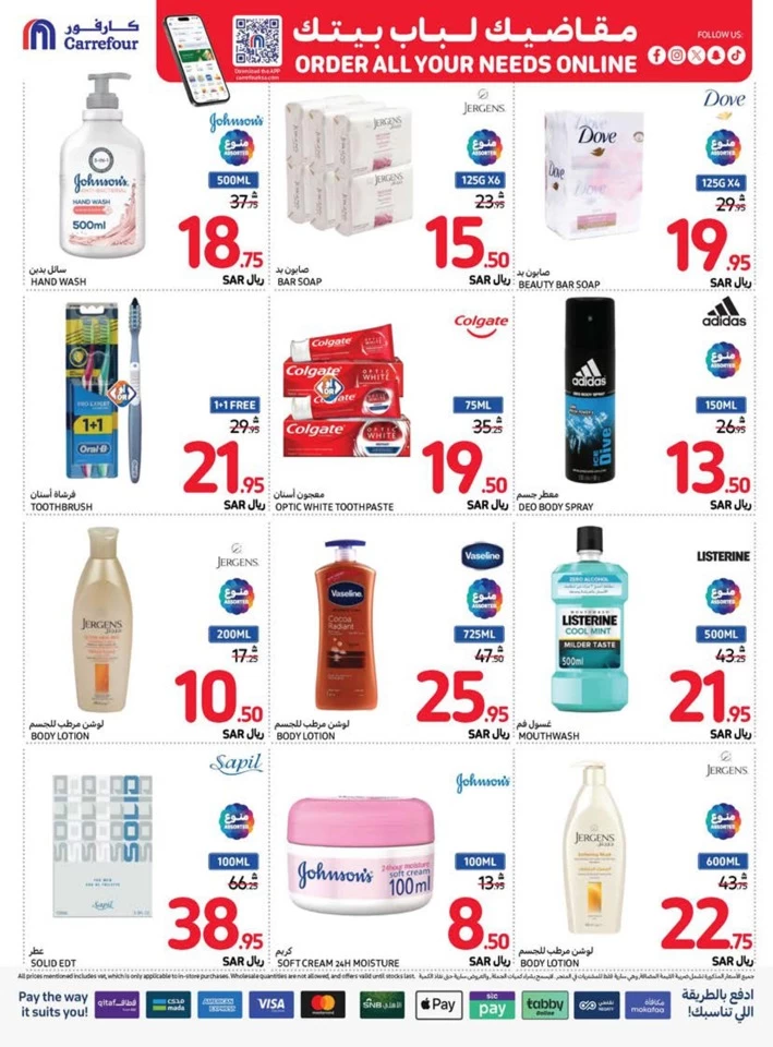 Carrefour Shopping Deals