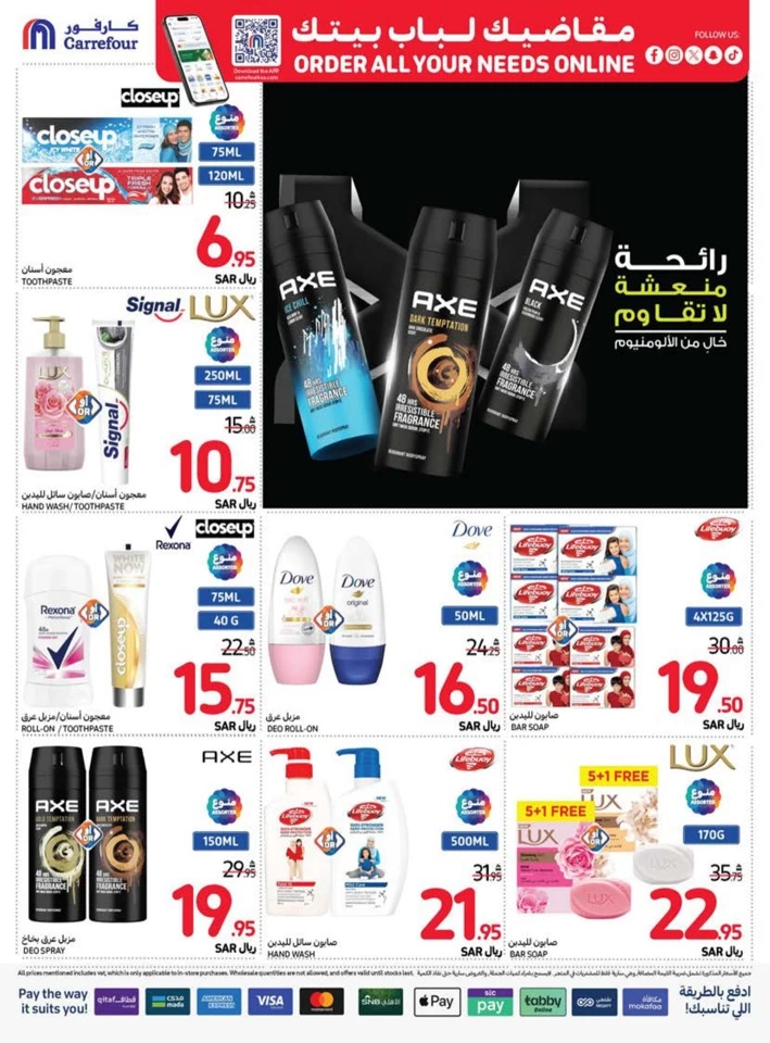 Carrefour Shopping Deals