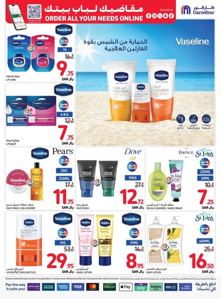 Carrefour Shopping Deals