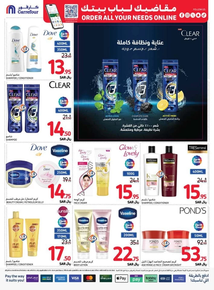 Carrefour Shopping Deals