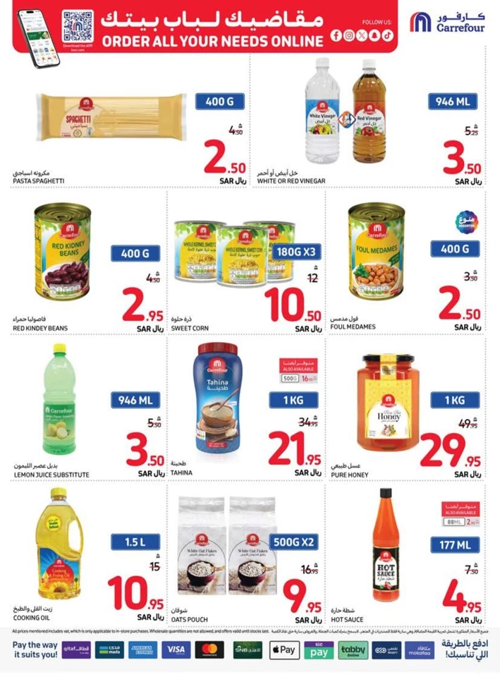 Carrefour Shopping Deals