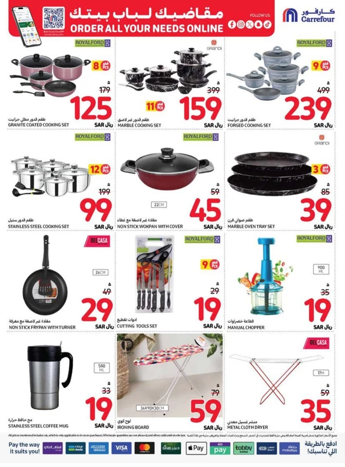 Carrefour Shopping Deals