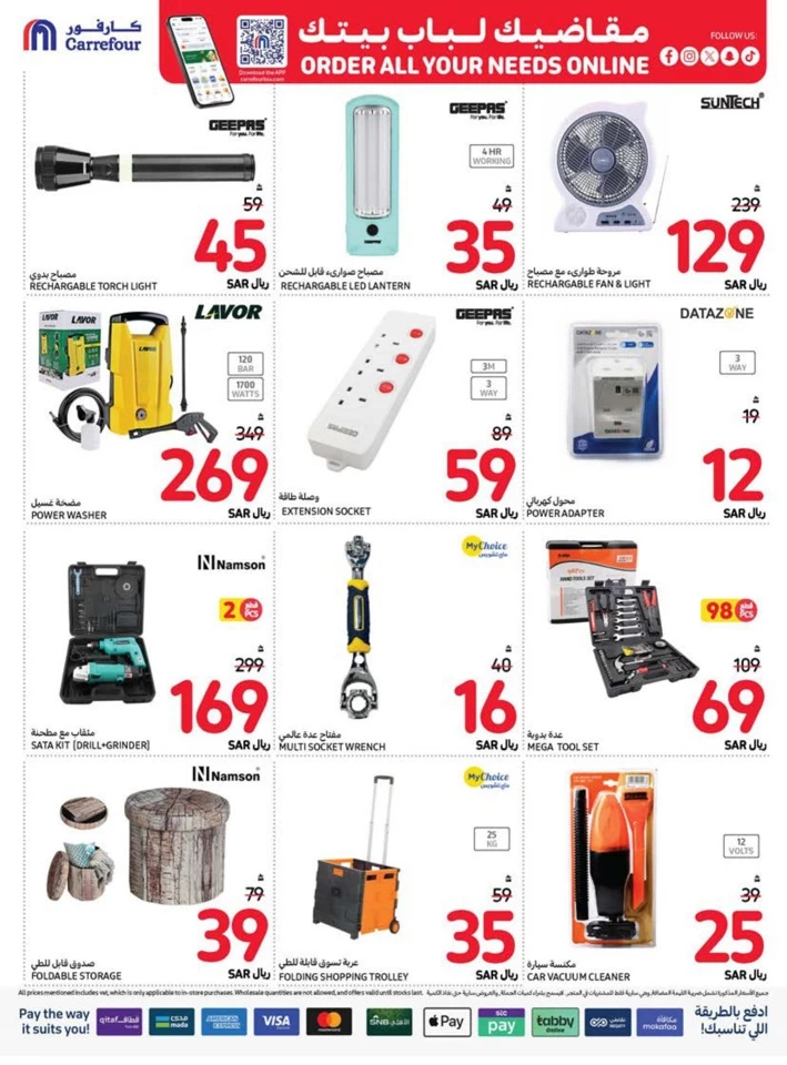 Carrefour Shopping Deals