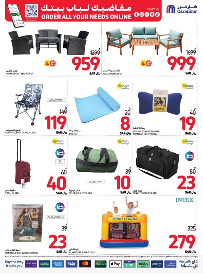 Carrefour Shopping Deals