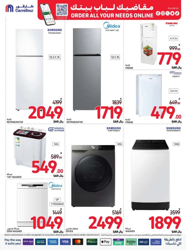 Carrefour Shopping Deals