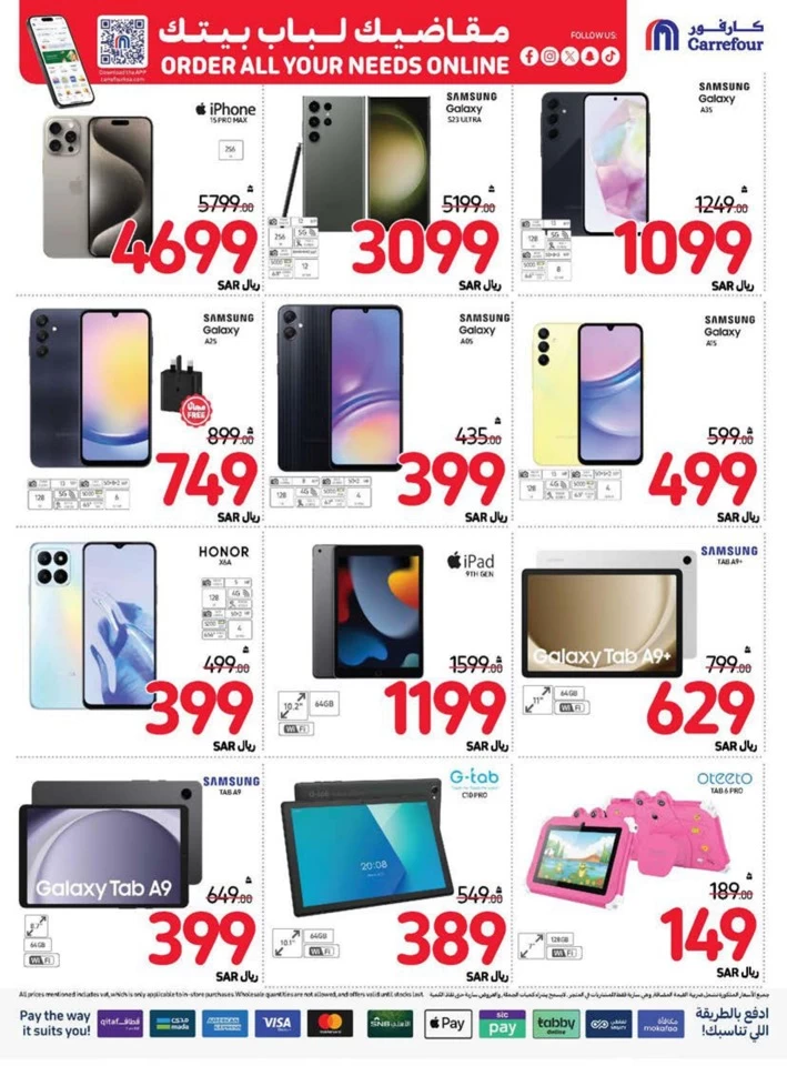 Carrefour Shopping Deals