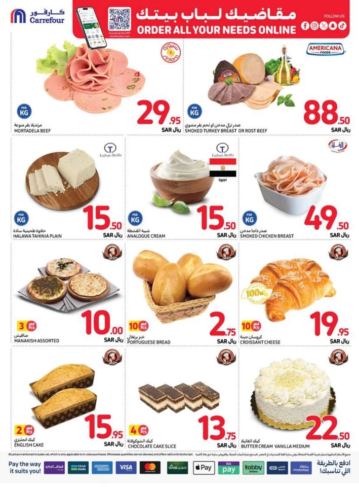 Carrefour Shopping Deals