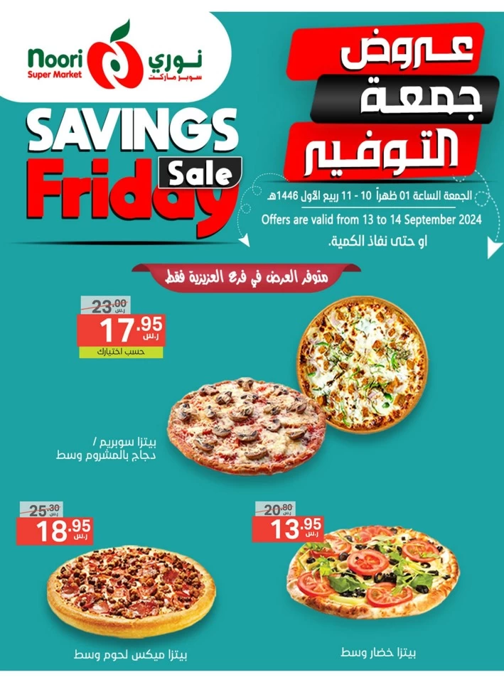 Savings Friday 13-14 September 2024