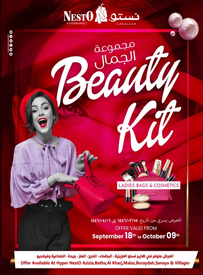 Nesto Riyadh Beauty Kit Deal