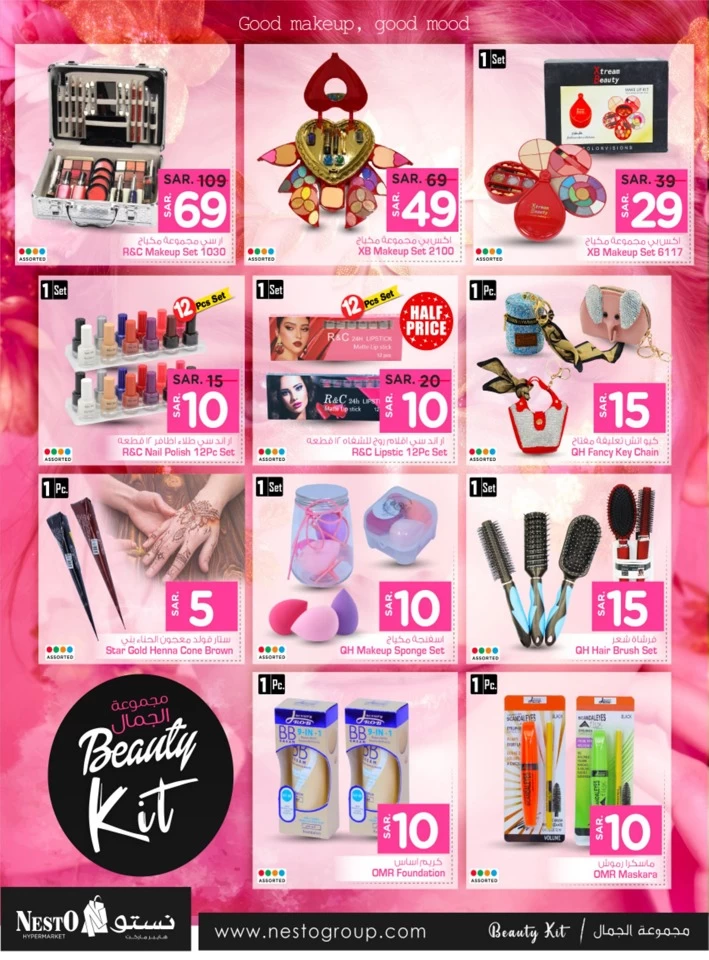 Nesto Riyadh Beauty Kit Deal