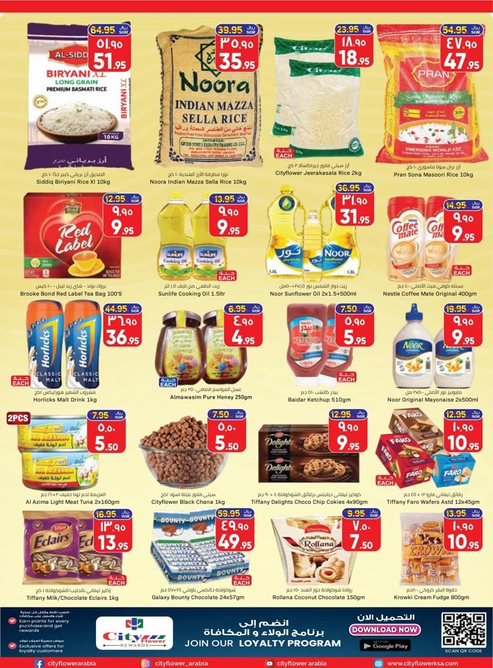 Al Batha Super Saver Week