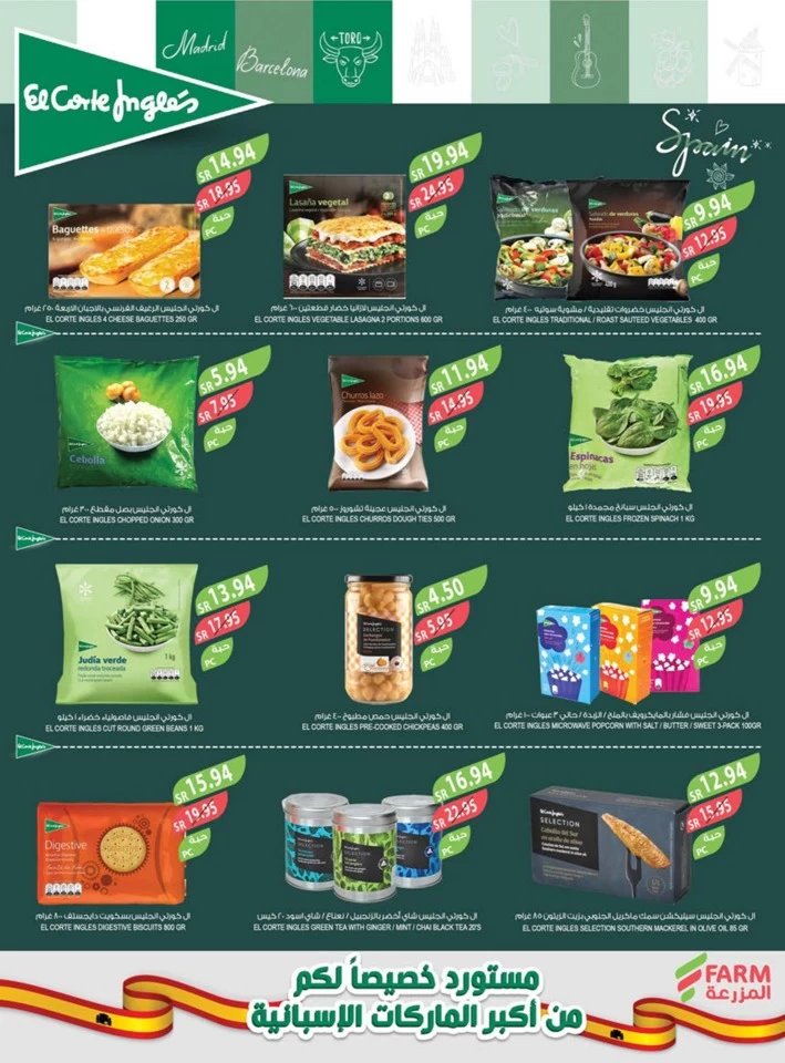 Farm Superstores National Day Deal