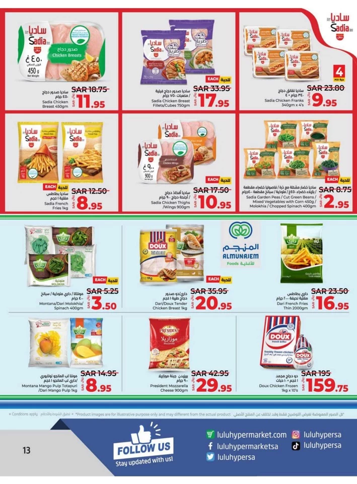 Dammam National Day Offer