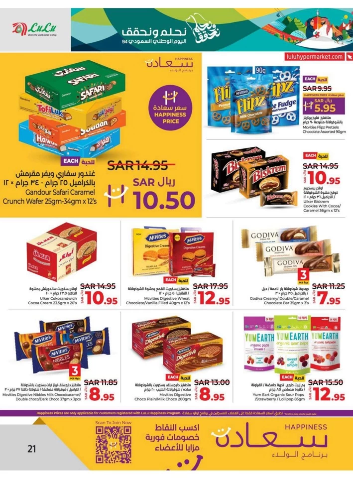 Dammam National Day Offer