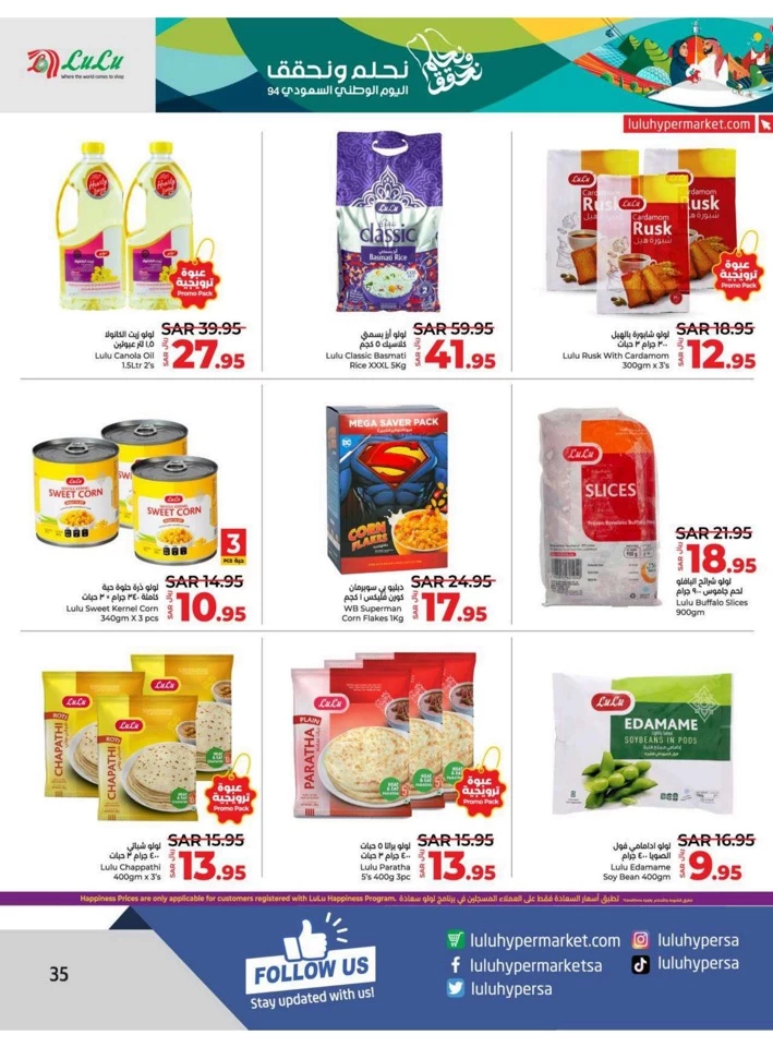 Dammam National Day Offer