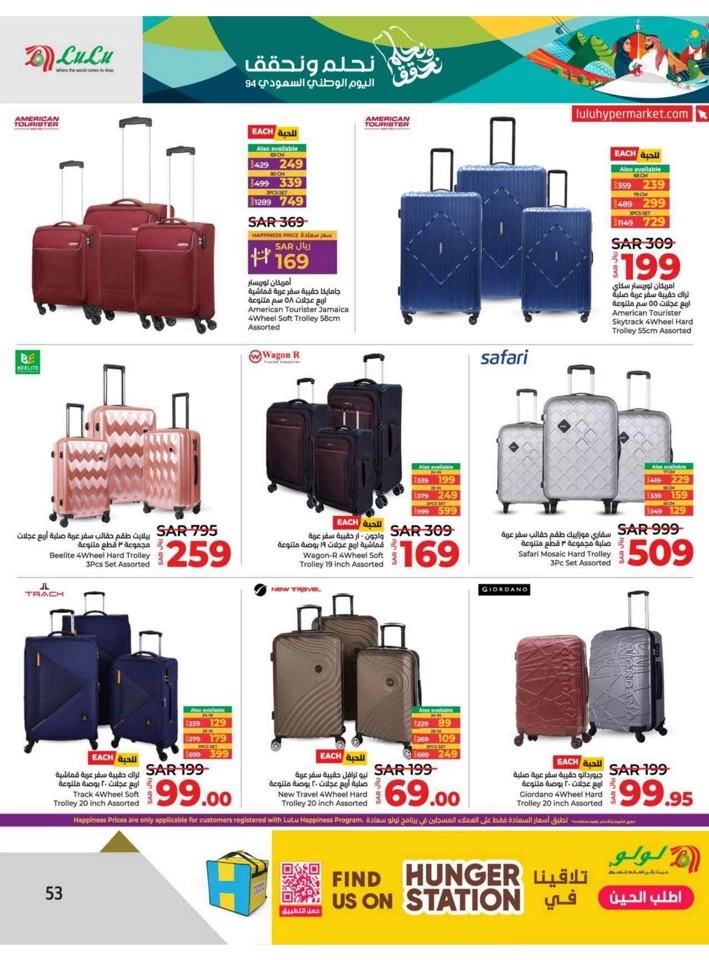 Dammam National Day Offer