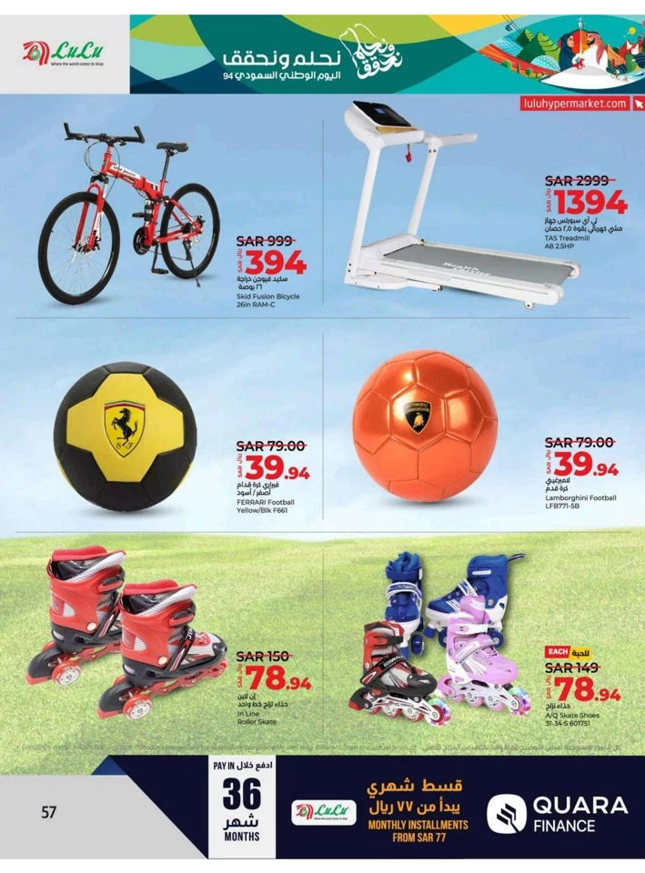Dammam National Day Offer