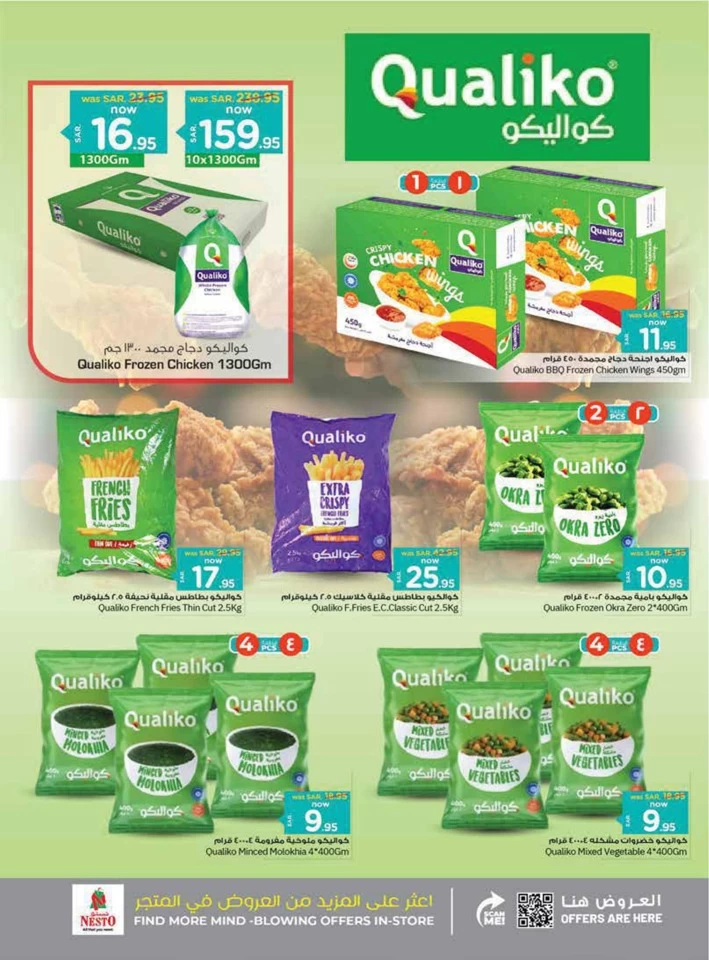 Nesto Riyadh National Day Offer