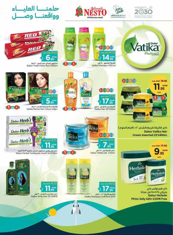 Nesto Riyadh National Day Offer