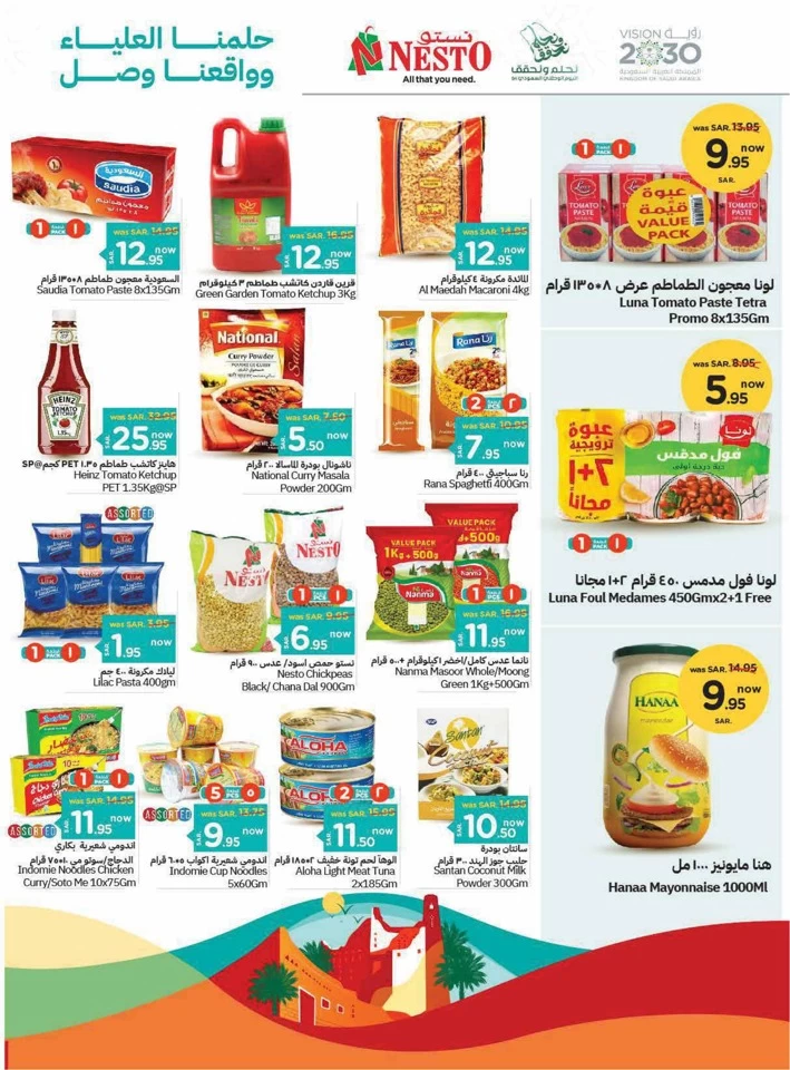 Nesto Riyadh National Day Offer