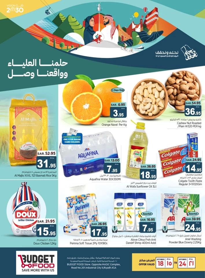 Budget Food National Day Offer