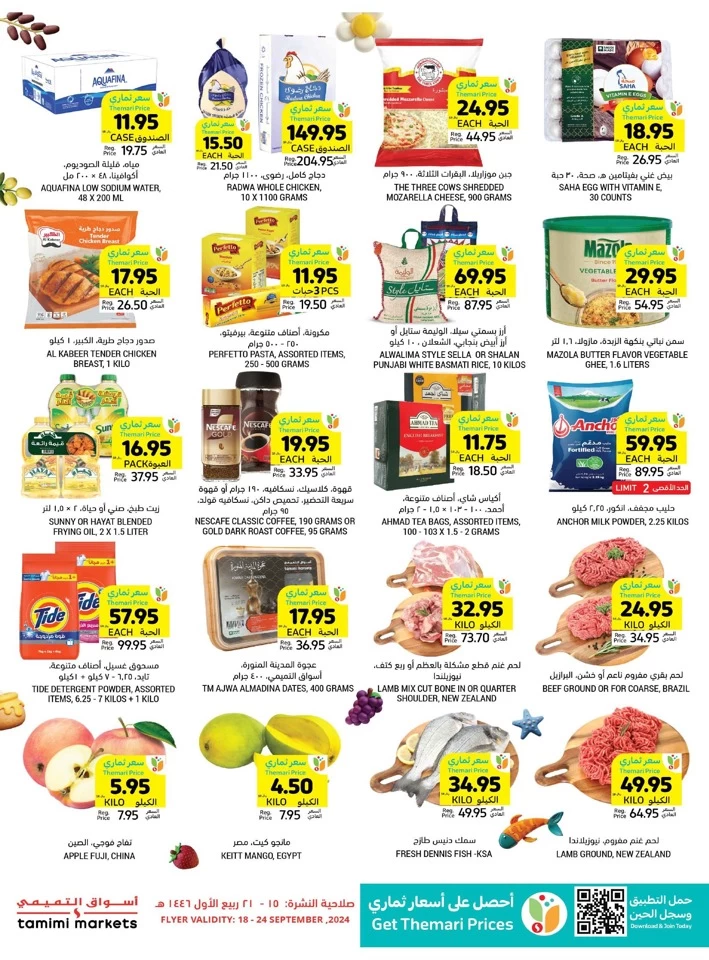 Tamimi Markets National Day Deals