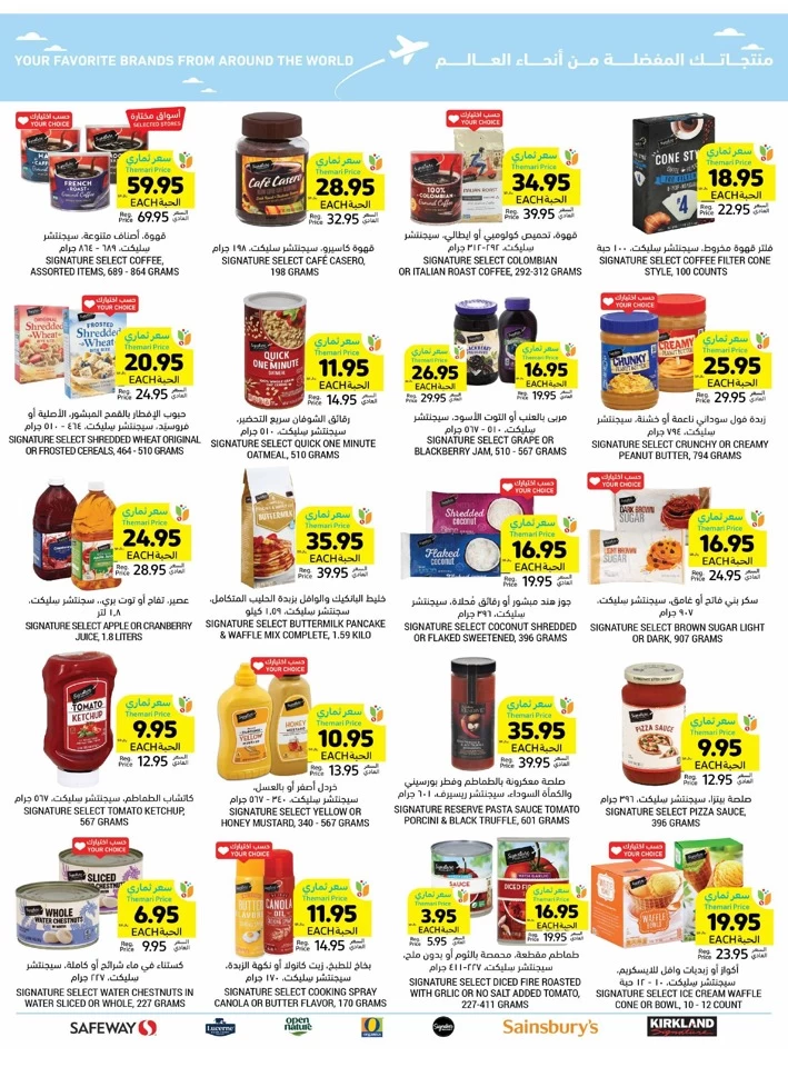 Tamimi Markets National Day Deals