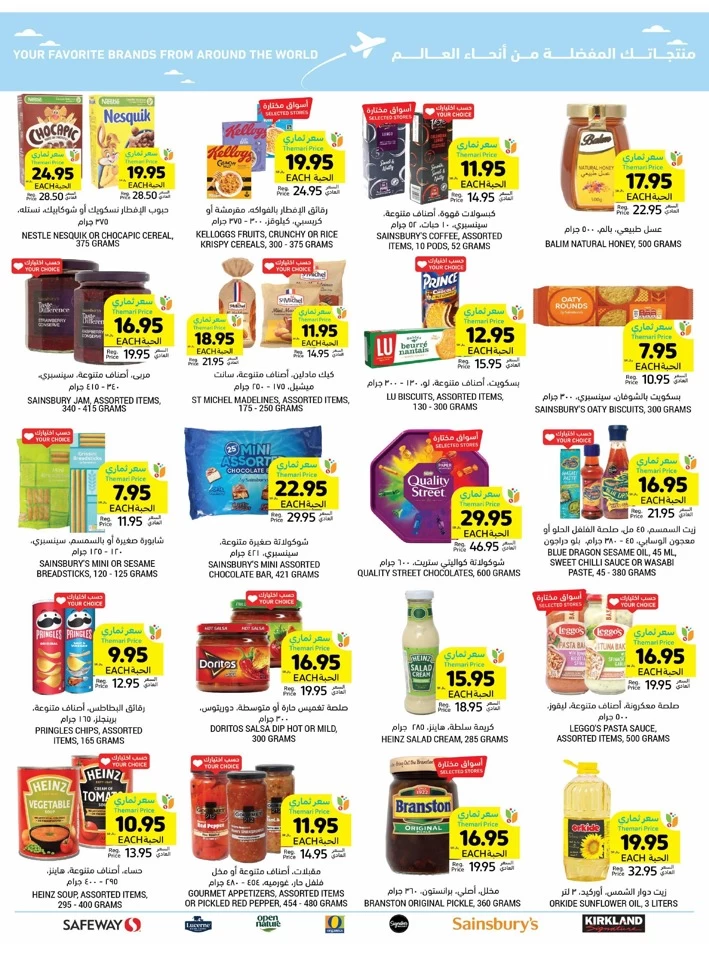 Tamimi Markets National Day Deals