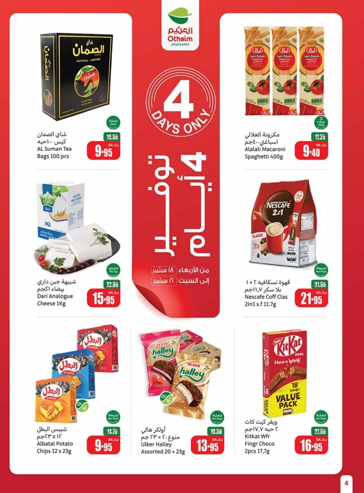 Othaim Markets National Day Deal