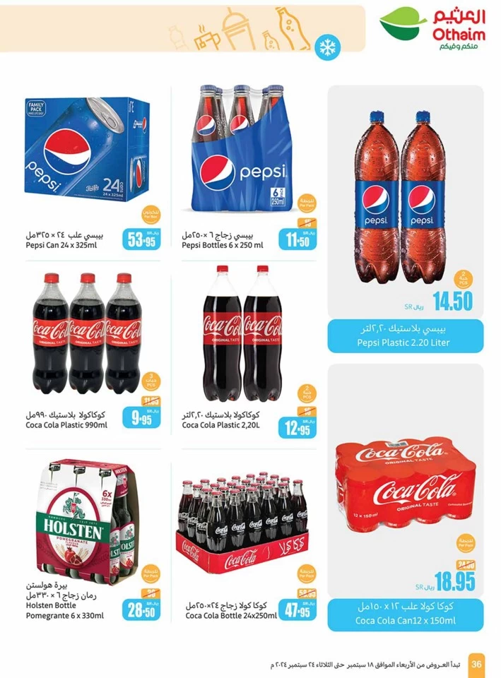 Othaim Markets National Day Deal