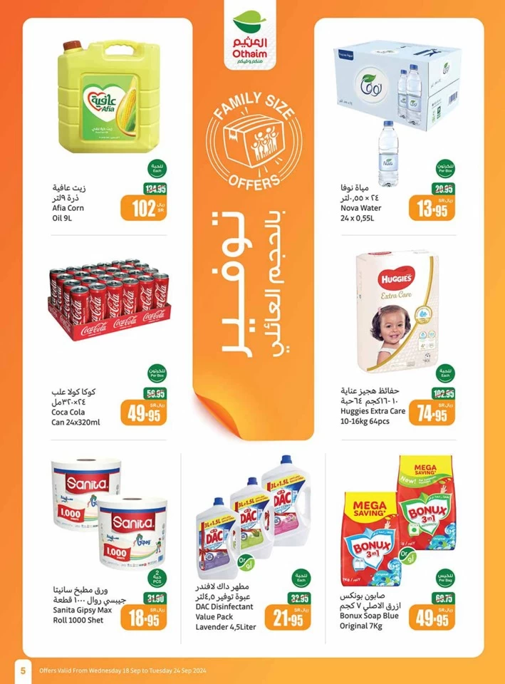 Othaim Markets National Day Deal