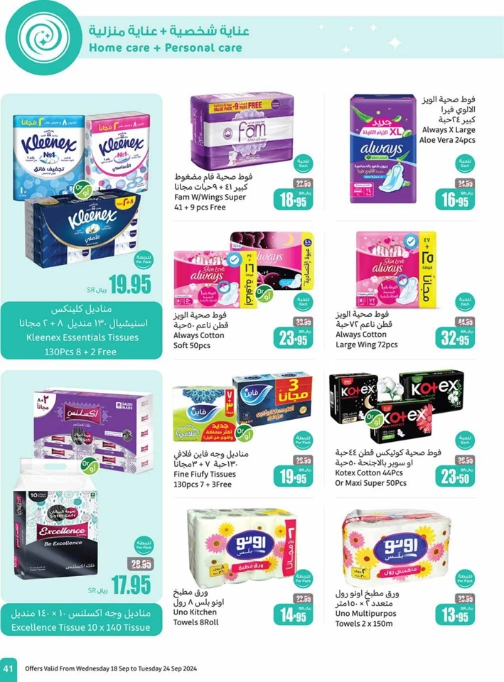 Othaim Markets National Day Deal