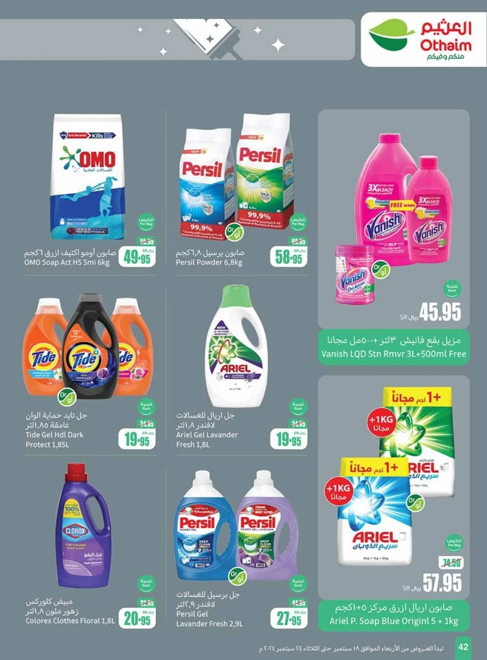 Othaim Markets National Day Deal