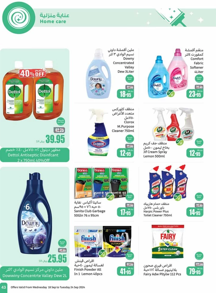 Othaim Markets National Day Deal