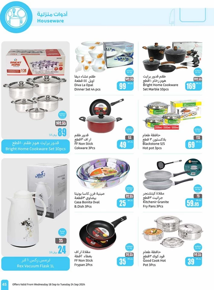 Othaim Markets National Day Deal