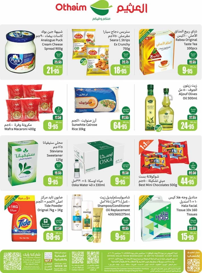 Othaim Markets National Day Deal