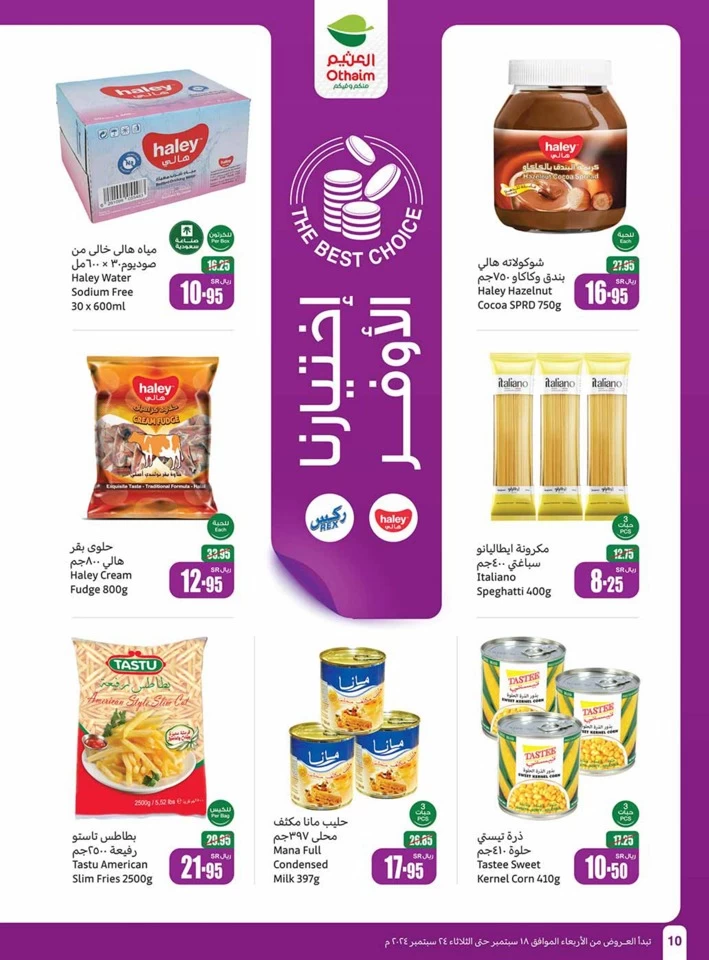 Othaim Markets National Day Deal