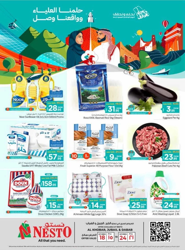 Nesto Dammam National Day Offer