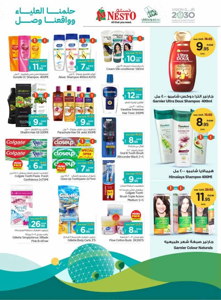 Nesto Dammam National Day Offer