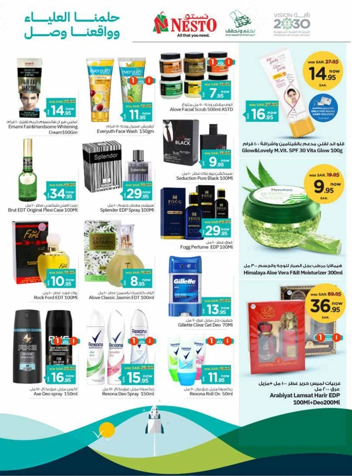 Nesto Dammam National Day Offer