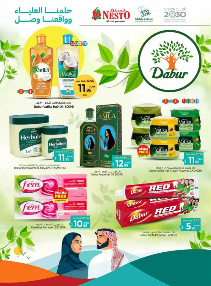 Nesto Dammam National Day Offer