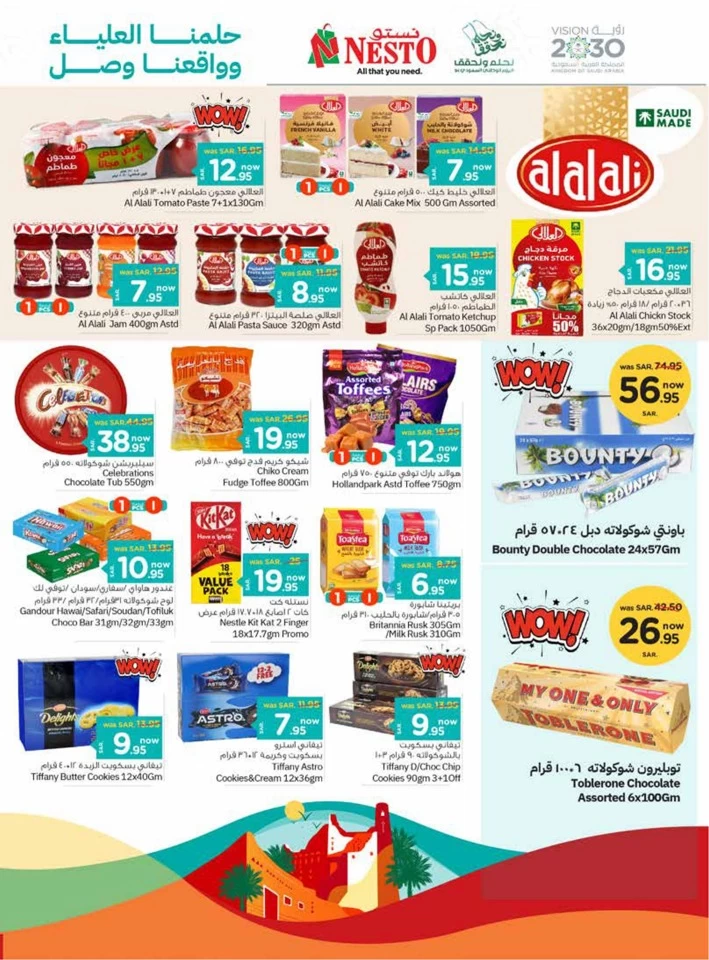 Nesto Dammam National Day Offer