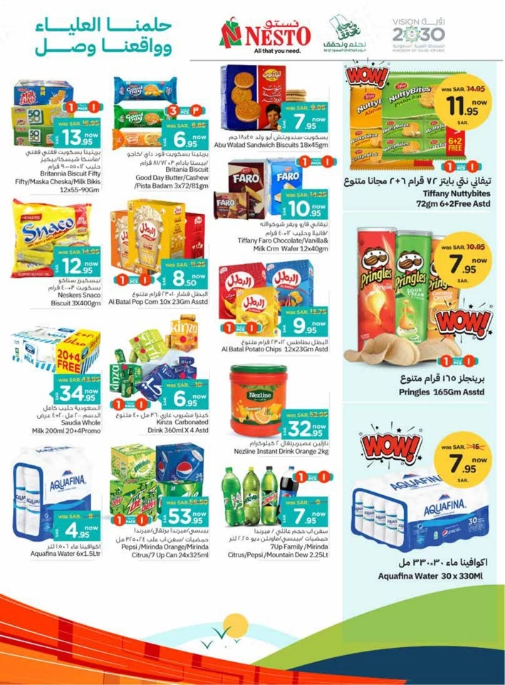 Nesto Dammam National Day Offer