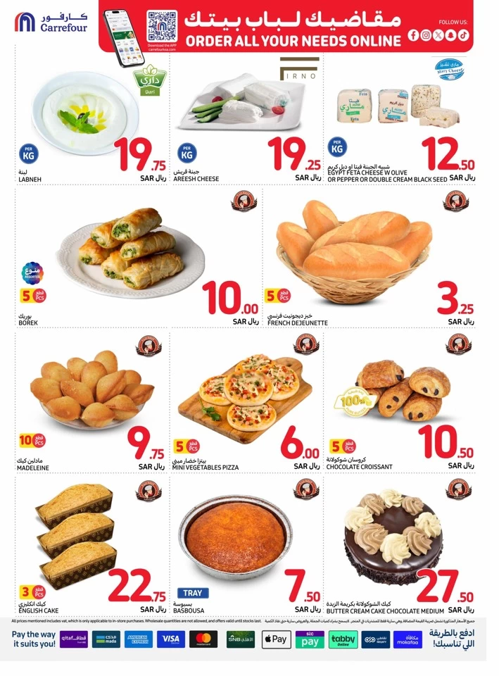 Carrefour National Day Offer